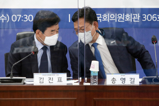 지난 2일 국회 의원회관에서 열린 더불어민주당 재정분권특별위원회 당·정·청 전체회의에서 송영길 대표와 김진표 재정분권특위 고문이 대화하고 있다. 연합뉴스